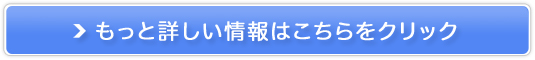 ハウスクリーニング全国対応・訪問見積り無料の「おそうじ本舗」販売サイトへ